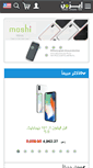Mobile Screenshot of izone-stores.com